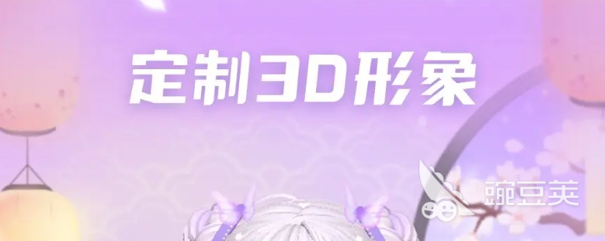 虚拟情侣聊天软件有什么2022 最火爆虚拟情侣聊天软件前十名