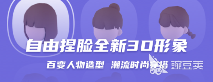 虚拟情侣聊天软件有什么2022 最火爆虚拟情侣聊天软件前十名
