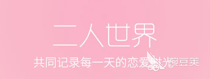 虚拟情侣聊天软件有什么2022 最火爆虚拟情侣聊天软件前十名