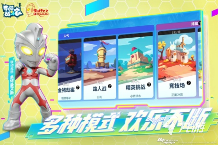 仿王者荣耀的单机游戏有哪些2023 必玩的类似王者荣耀的手游合集