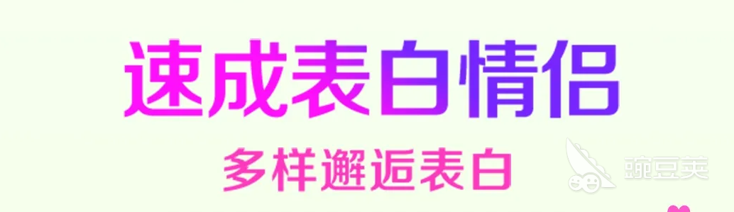 虚拟情侣聊天软件有什么2022 最火爆虚拟情侣聊天软件前十名