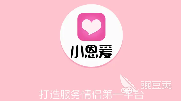 虚拟情侣聊天软件有什么2022 最火爆虚拟情侣聊天软件前十名