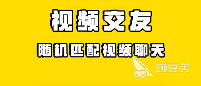 虚拟情侣聊天软件有什么2022 最火爆虚拟情侣聊天软件前十名
