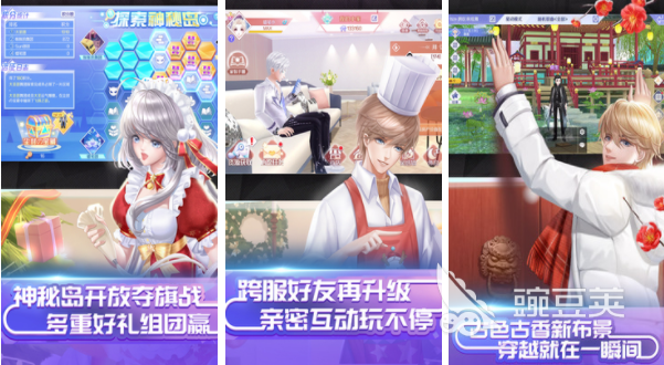 适合和老婆一起玩的游戏有哪些 夫妻之间好玩的游戏合集