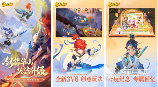 适合和老婆一起玩的游戏有哪些 夫妻之间好玩的游戏合集