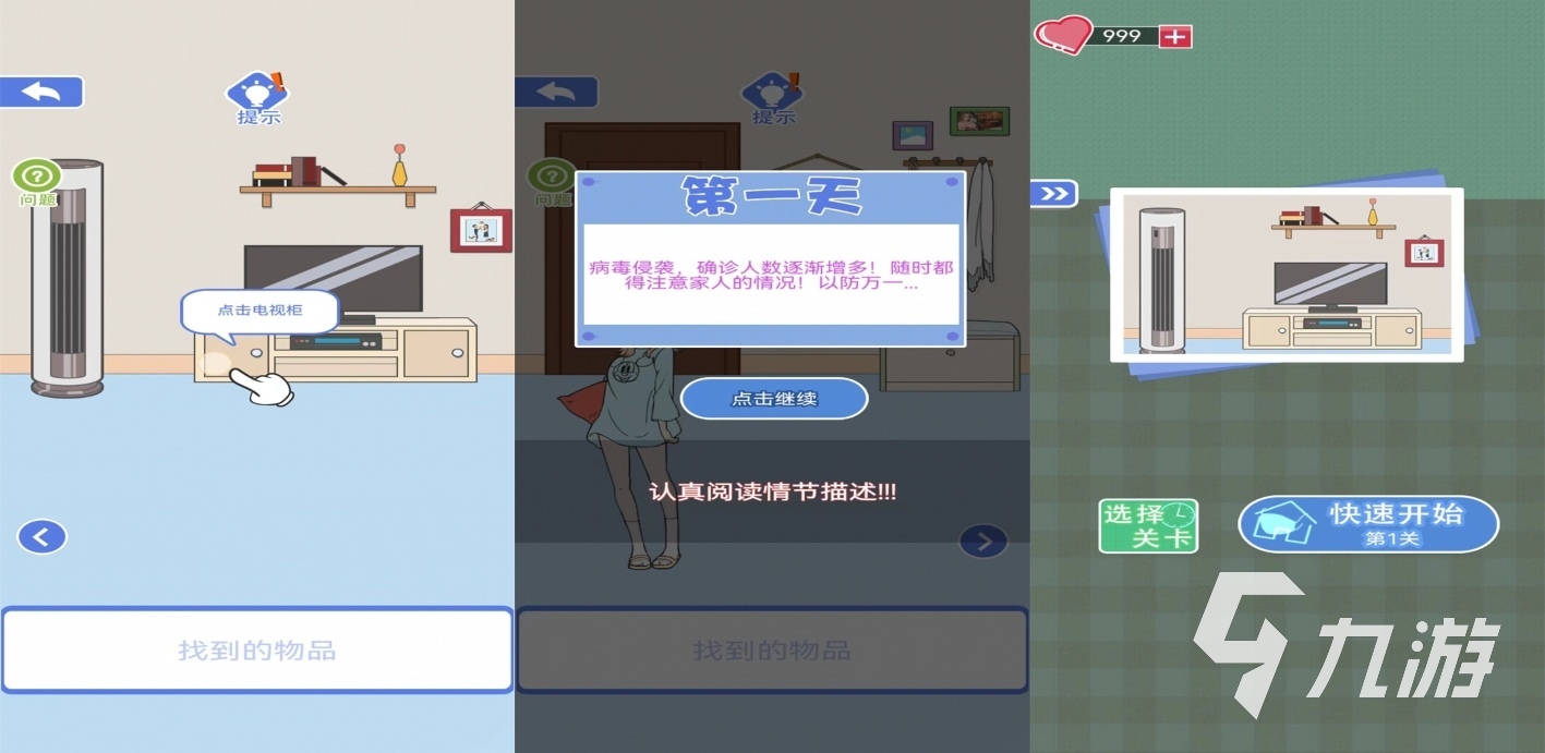 热门的随时都可以玩的游戏有什么 随时可以玩的游戏推荐