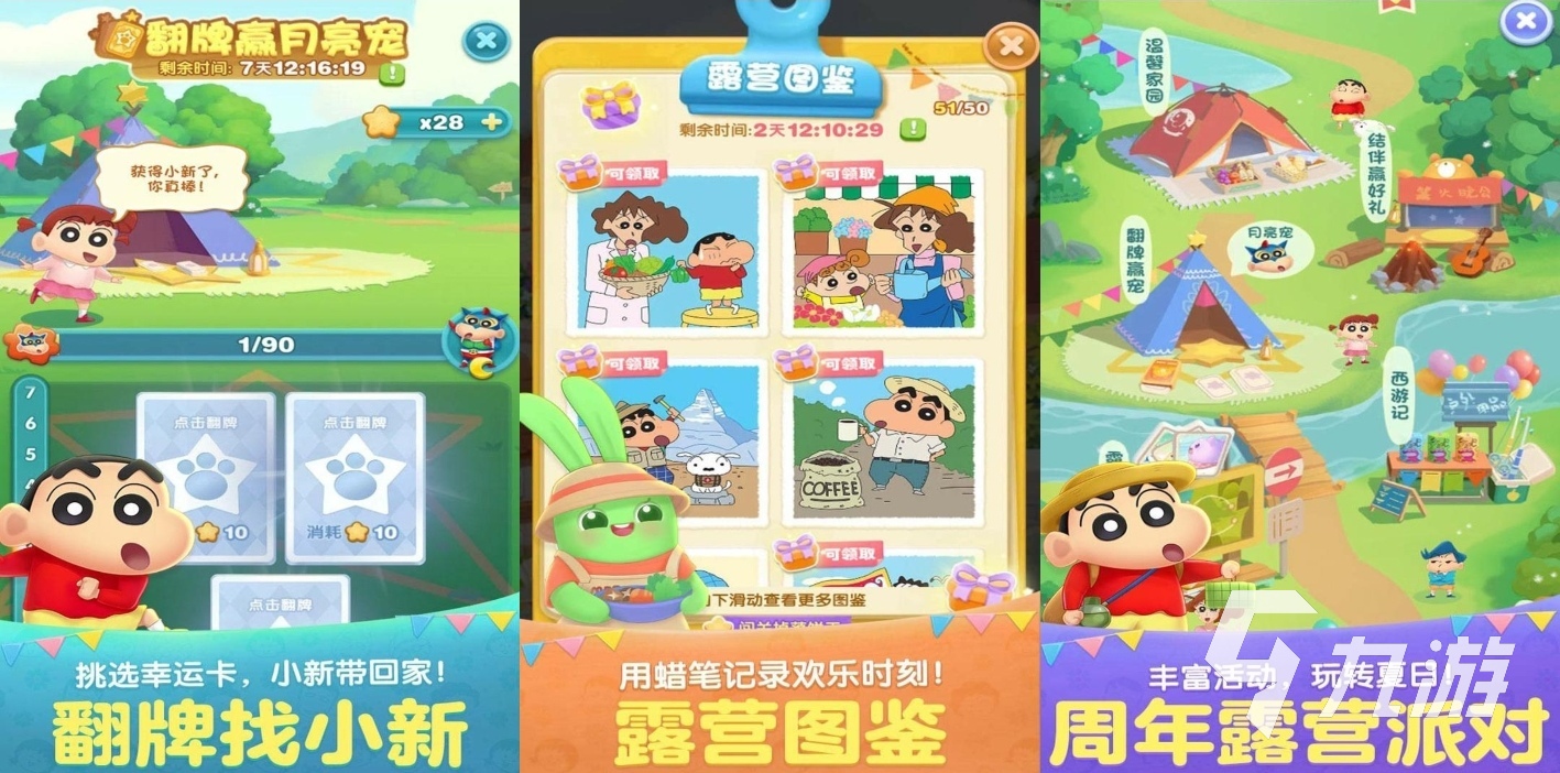 热门的随时都可以玩的游戏有什么 随时可以玩的游戏推荐