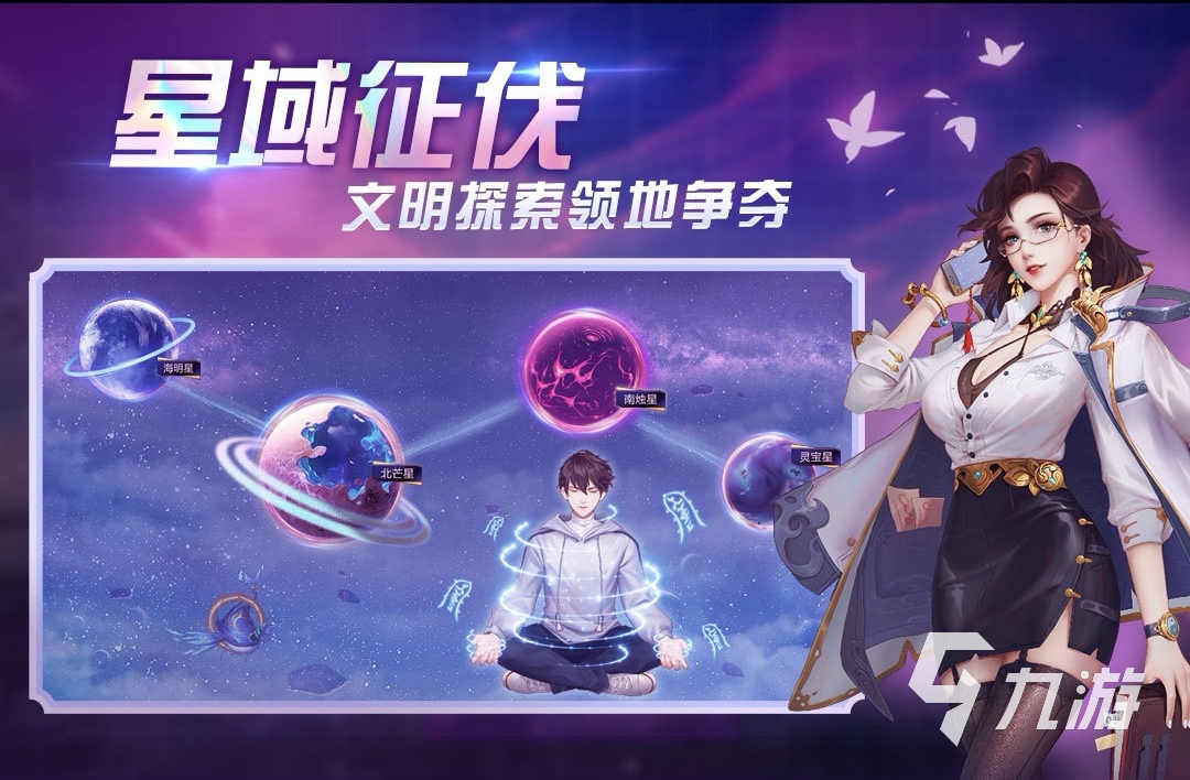 热门的随时都可以玩的游戏有什么 随时可以玩的游戏推荐