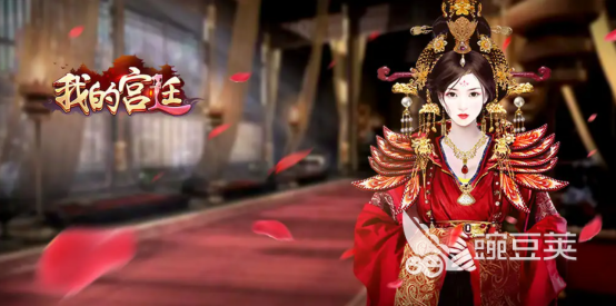 2022最近很火的宫廷游戏叫什么 很火的宫廷游戏下载推荐