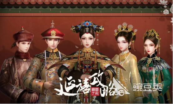 2022最近很火的宫廷游戏叫什么 很火的宫廷游戏下载推荐