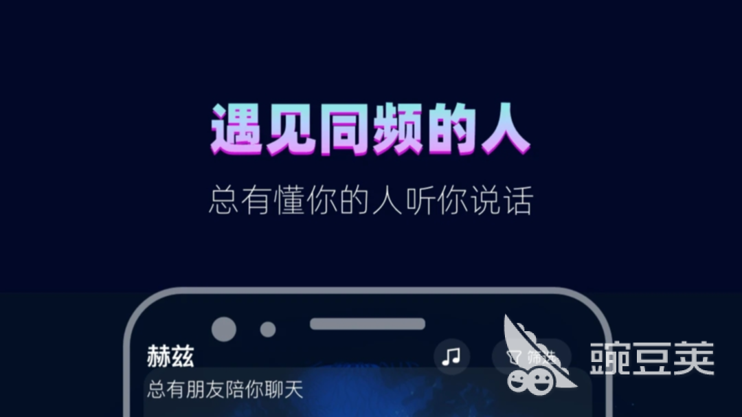哪个社交软件不充钱就能聊天2022 好用的能免费聊天的社交软件推荐
