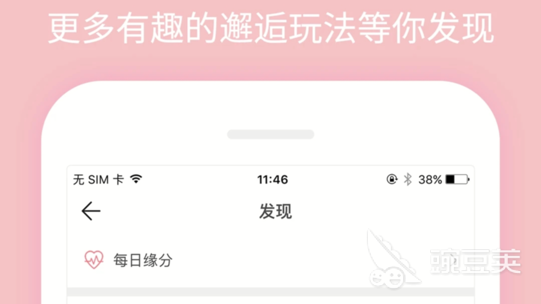 哪个社交软件不充钱就能聊天2022 好用的能免费聊天的社交软件推荐