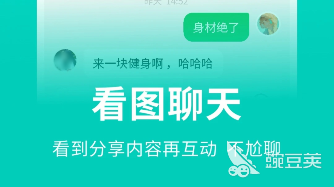 哪个社交软件不充钱就能聊天2022 好用的能免费聊天的社交软件推荐
