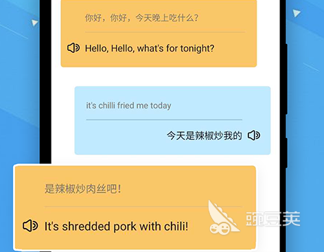 翻译app有哪些好用 实用的翻译软件合集