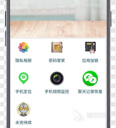 免费手机开空调软件有哪些 免费手机开空调app合集