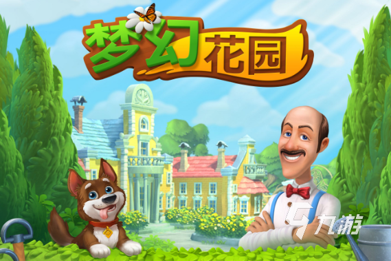 7岁儿童游戏100例下载大全2022 好玩的7岁儿童游戏推荐