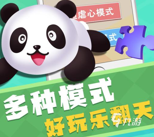 7岁儿童游戏100例下载大全2022 好玩的7岁儿童游戏推荐