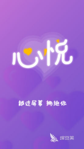 不充值的聊天交友app有哪些 可以不花钱交友的软件排行榜