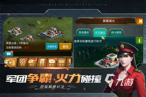 【预2.6】2022有哪些四人坦克游戏 最全四人坦克游戏推荐