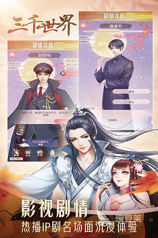 热门的恋爱养成类型游戏推荐 恋爱养成类游戏合集2024