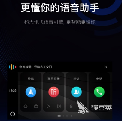 模拟驾驶的软件有哪些 热门模拟驾驶app大全