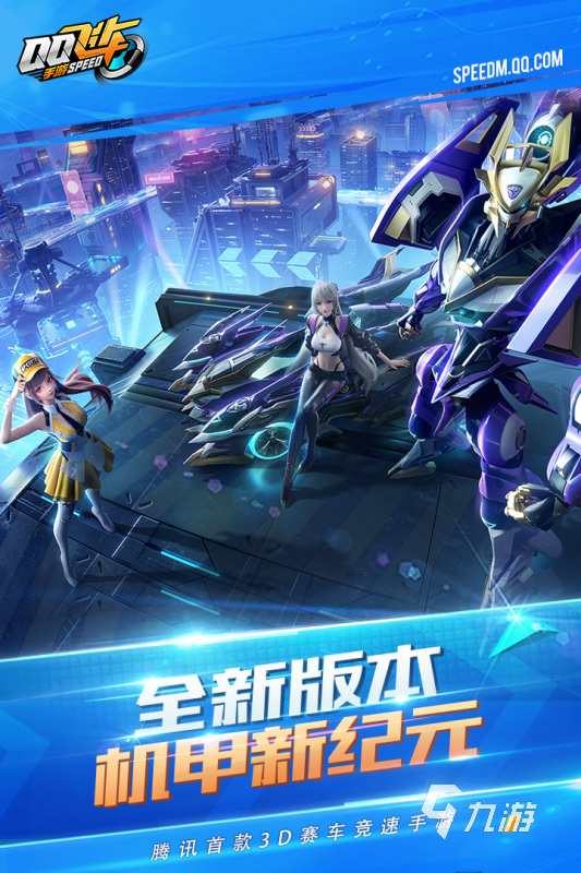 好玩的能结婚的网游有哪些2021 能结婚的网游手游排行榜