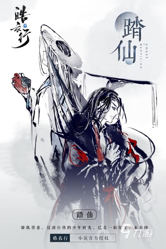 好玩的能结婚的网游有哪些2021 能结婚的网游手游排行榜