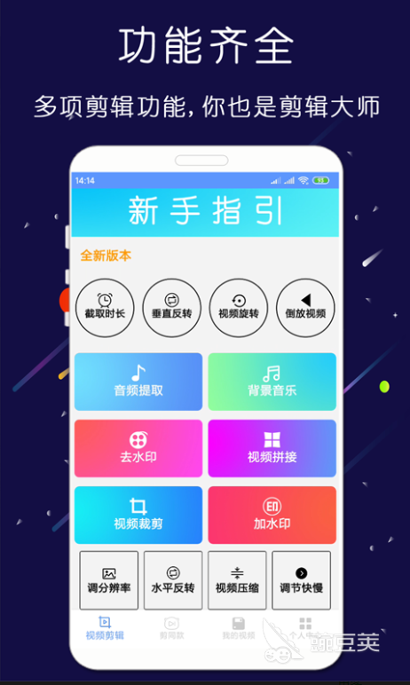 自己做短视频的app有哪些2022 十大做短视频的app推荐