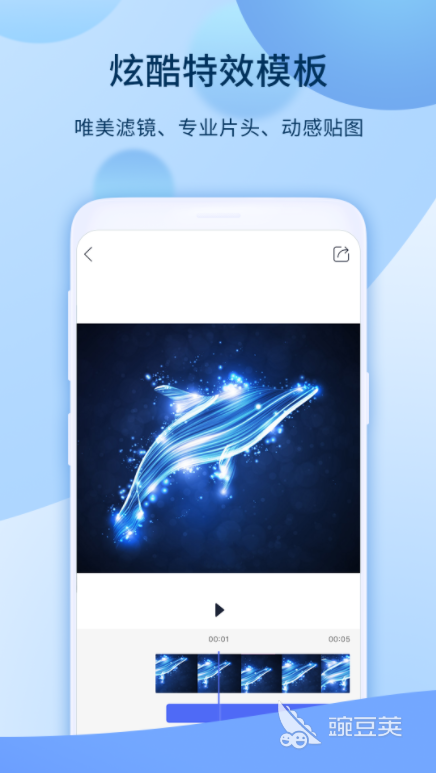 自己做短视频的app有哪些2022 十大做短视频的app推荐