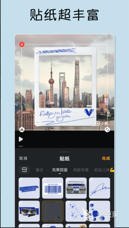 自己做短视频的app有哪些2022 十大做短视频的app推荐