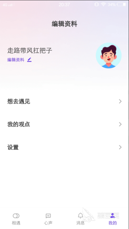 自己做短视频的app有哪些2022 十大做短视频的app推荐