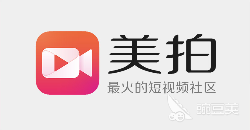 自己做短视频的app有哪些2022 十大做短视频的app推荐