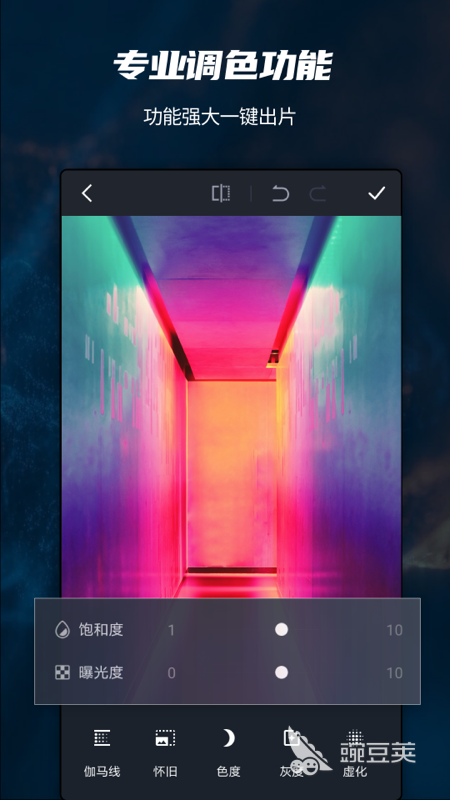 透视图片的软件下载免费2022 火爆的透视图片软件有哪些