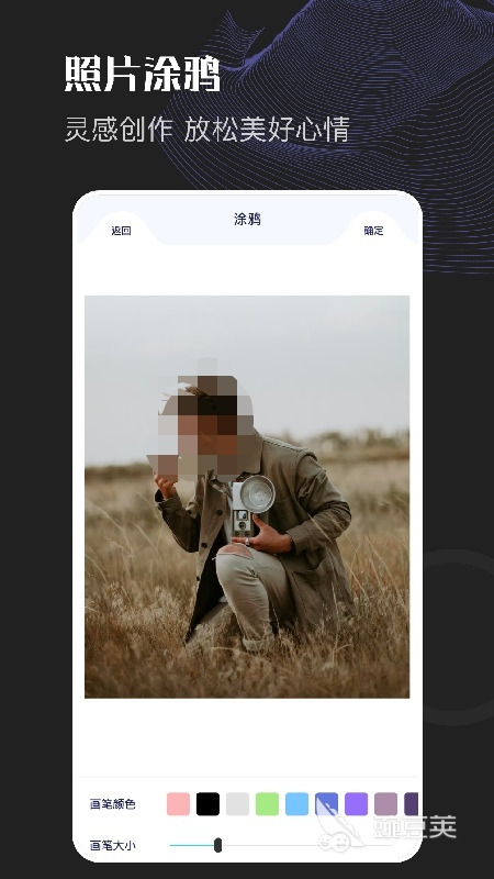 透视图片的软件下载免费2022 火爆的透视图片软件有哪些