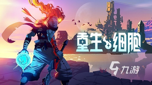 2023角色扮演类单机手游有哪些 5款rpg的单机游戏大全