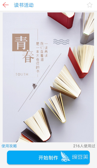 最简单的app制作软件 手机上的制作软件推荐