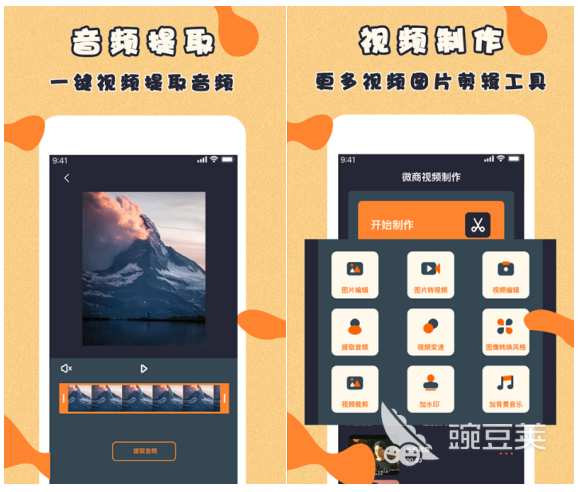 最简单的app制作软件 手机上的制作软件推荐