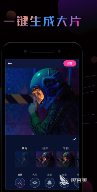 最简单的app制作软件 手机上的制作软件推荐