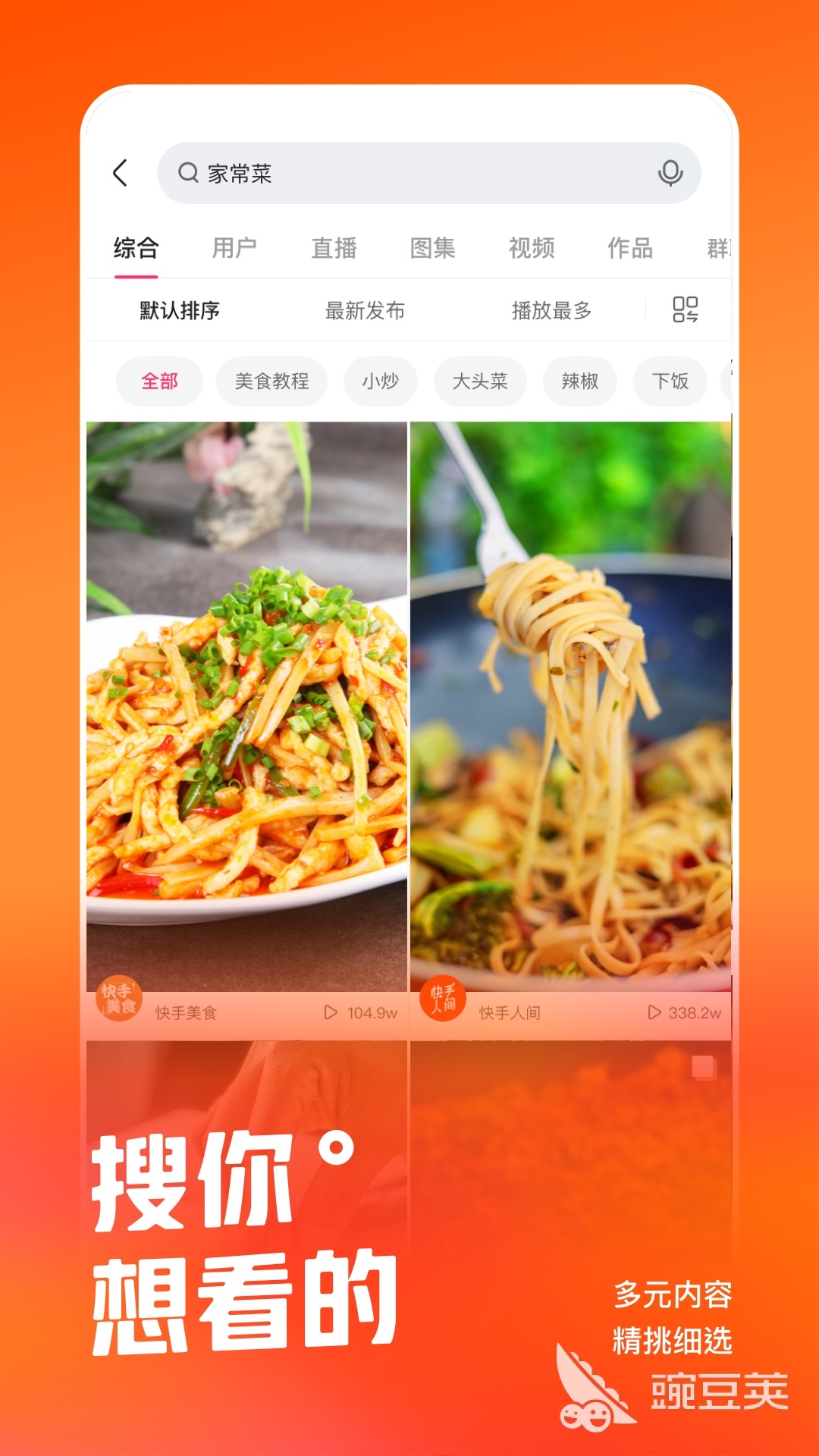 短视频app排行榜2019 手机短视频应用推荐