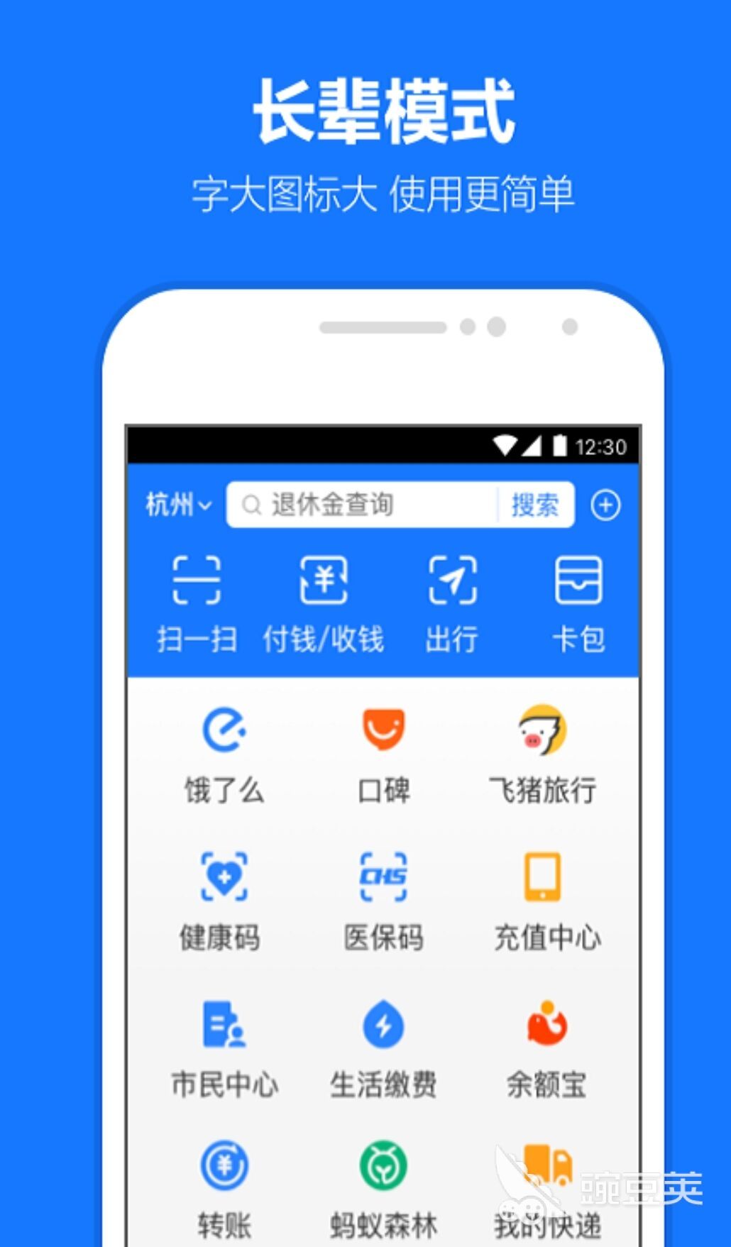 理财软件排行榜前十名2022 理财软件有哪些