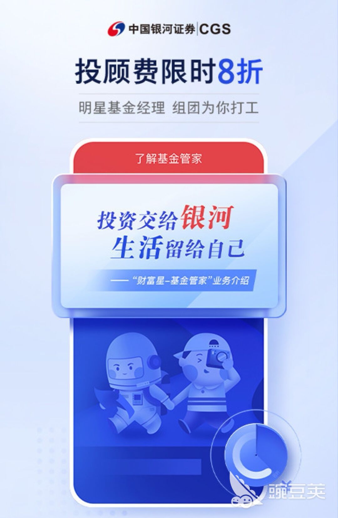 理财软件排行榜前十名2022 理财软件有哪些