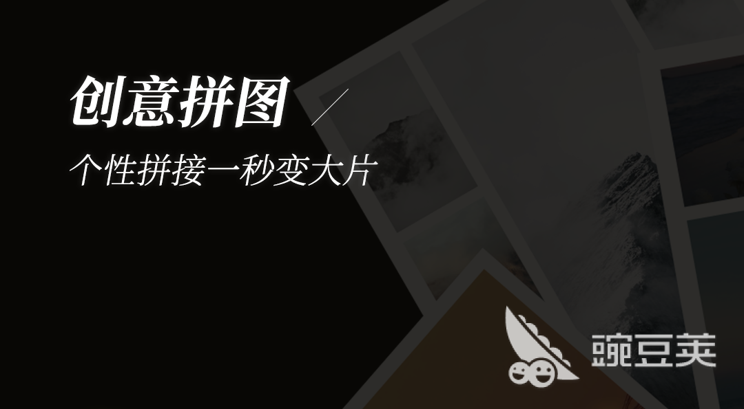 修图软件哪个好 精选修图软件排行榜