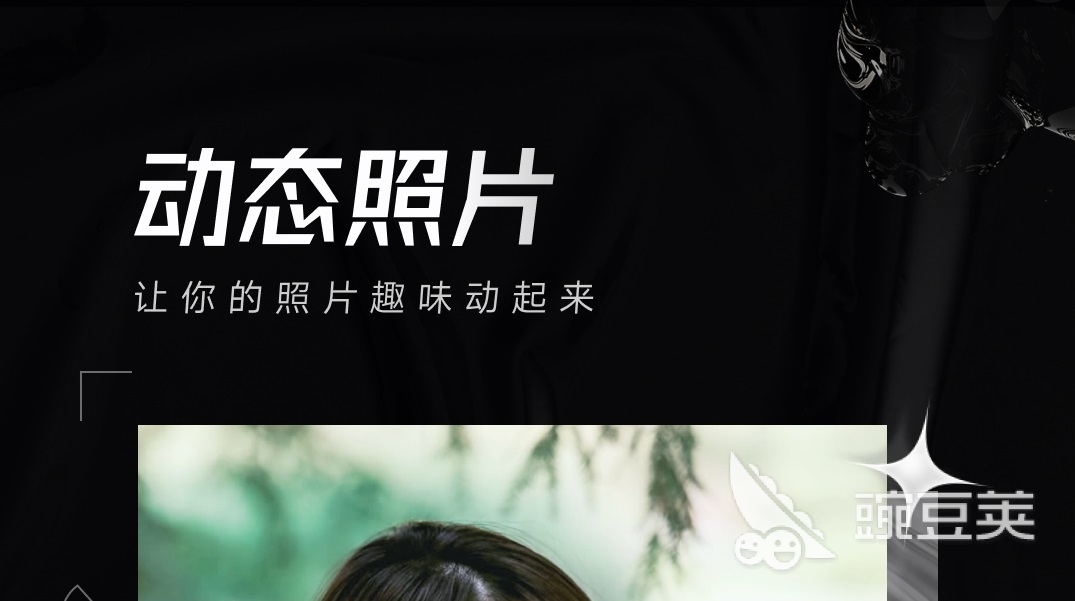 修图软件哪个好 精选修图软件排行榜