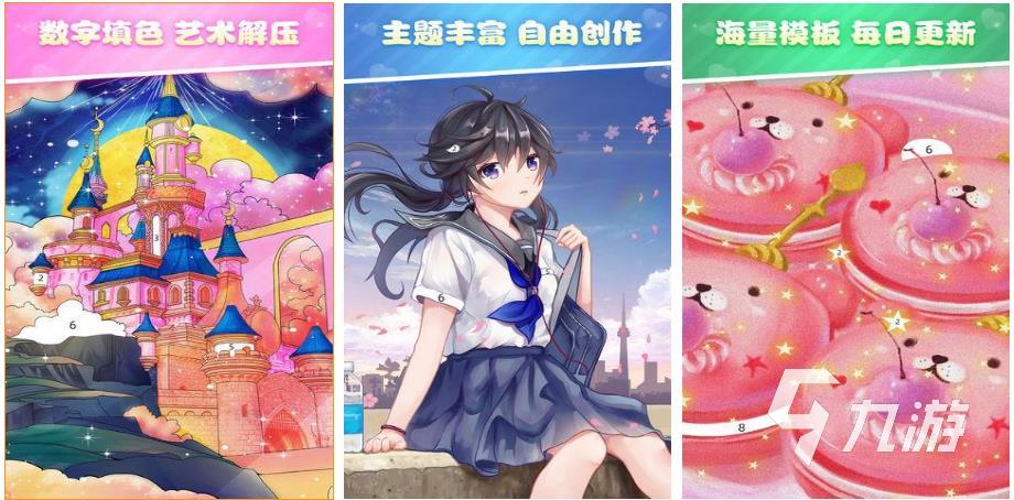 跟颜色有关的幼儿游戏有哪些2022 好玩的幼儿填颜色游戏推荐