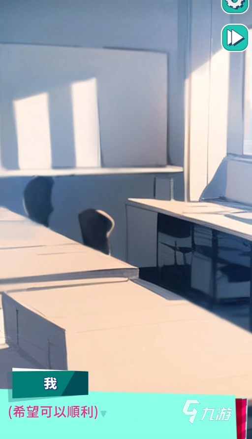 美股达人剧情介绍 美股达人游戏剧情详解