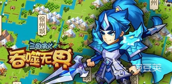 2024好玩的三国游戏单机版大全 单机的三国游戏下载推荐