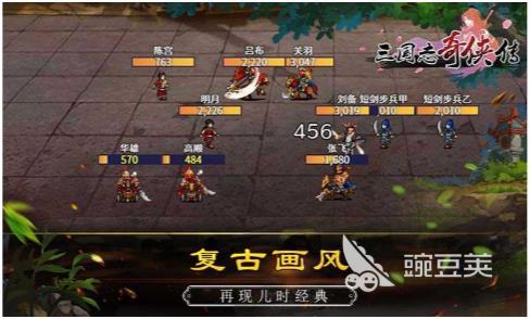 2024好玩的三国游戏单机版大全 单机的三国游戏下载推荐