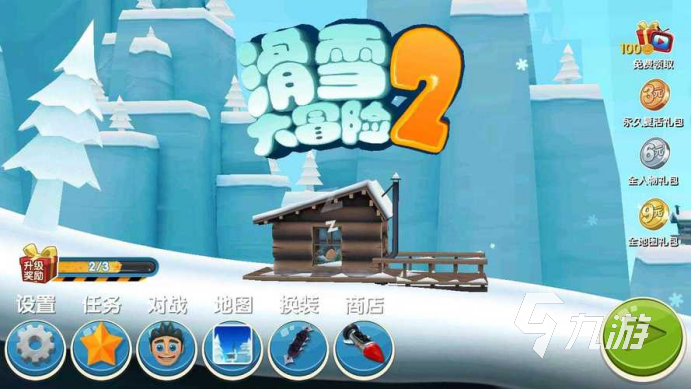 热门的双人游戏有哪些 适合两个人玩的手游排行前十2023