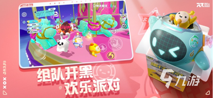 热门的双人游戏有哪些 适合两个人玩的手游排行前十2023