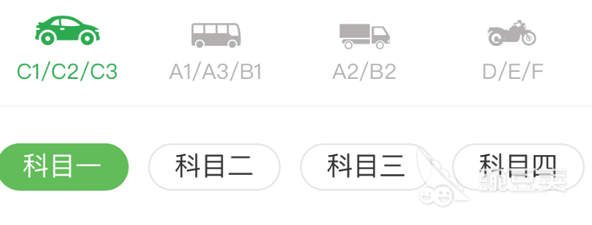 科目三灯光模拟考试app有哪些2022 灯光模拟考试软件大全